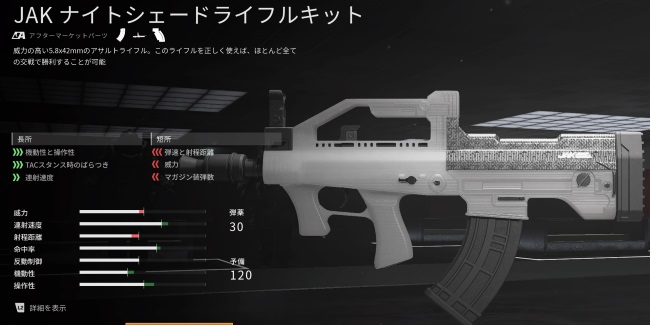 COD MW3のDG-58 LSW